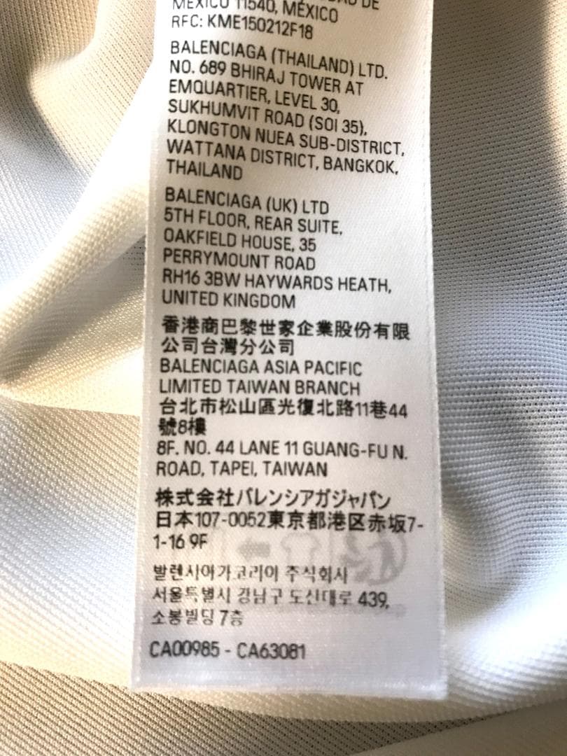 (ひお)Balenciaga Skiwear バレンシアガ ロングスリーブ