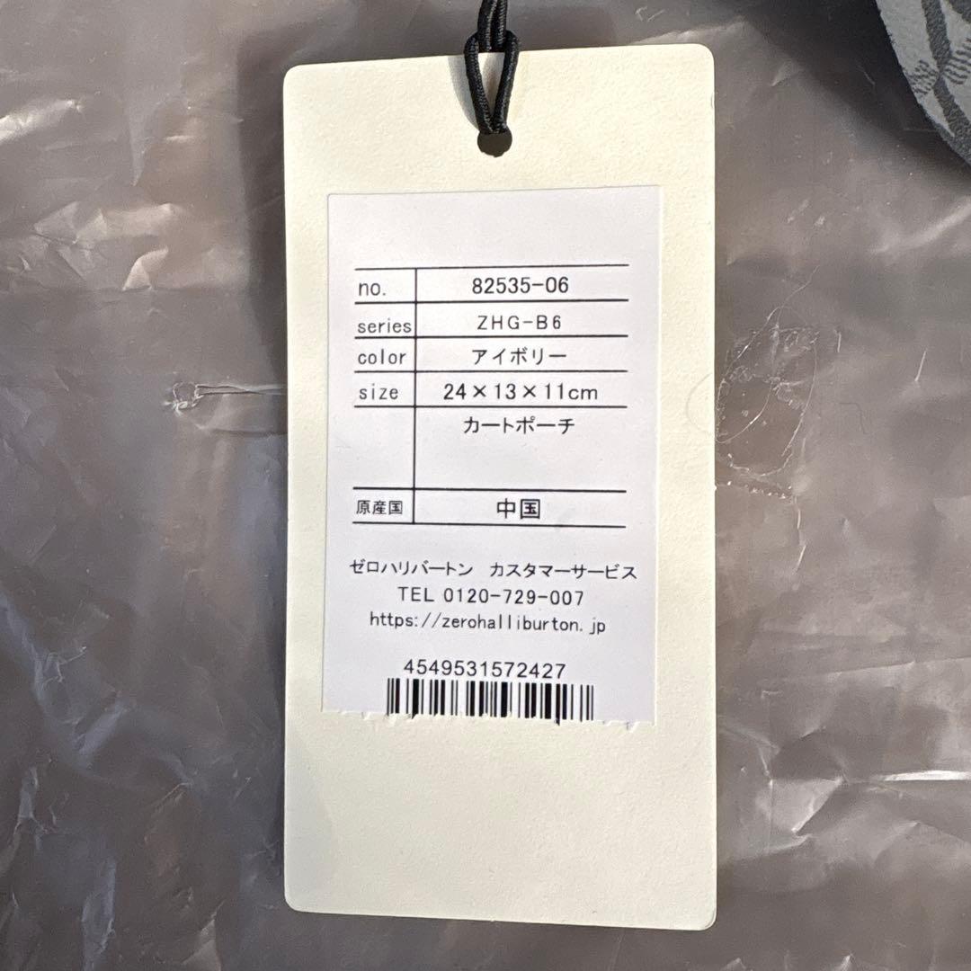 新品未使用ゼロハリバートン　モノグラムカートポーチ