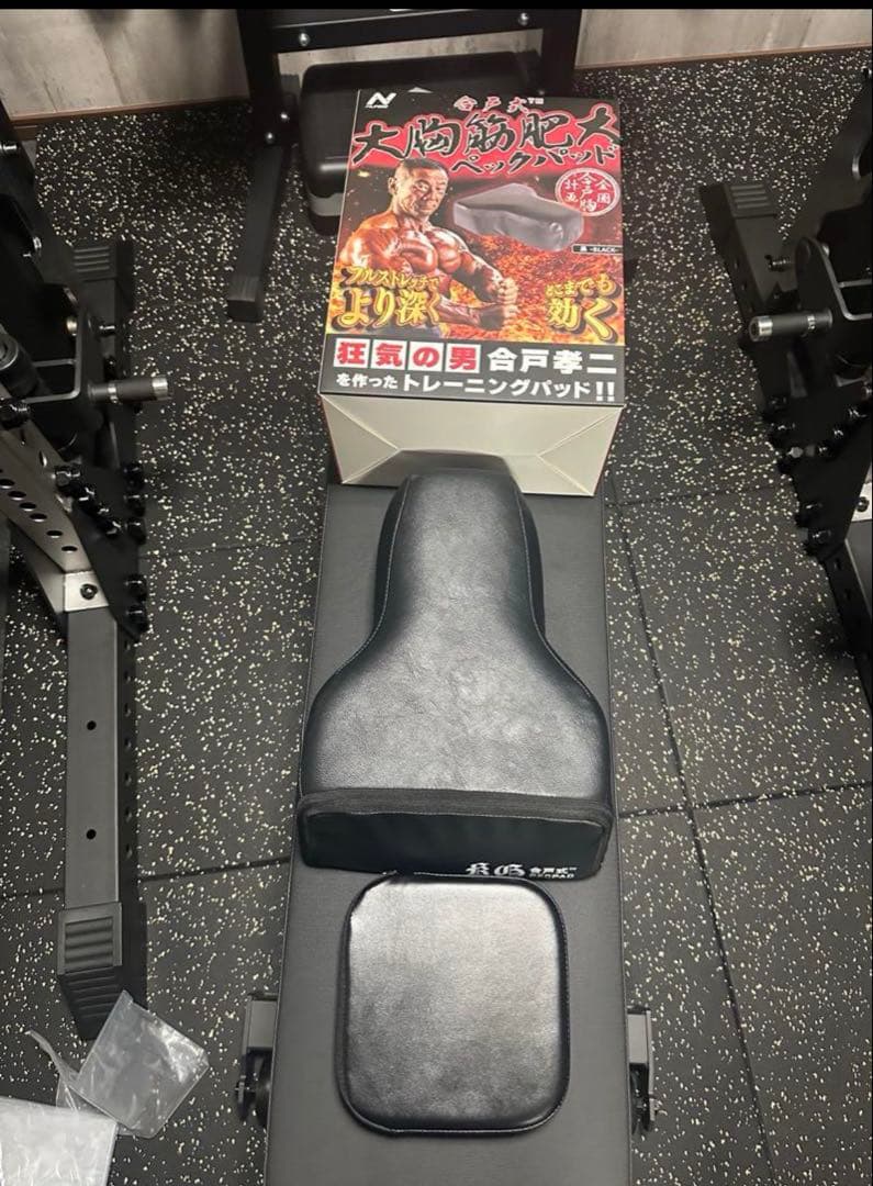 合戸式 大胸筋肥大ペックパッド　未使用品