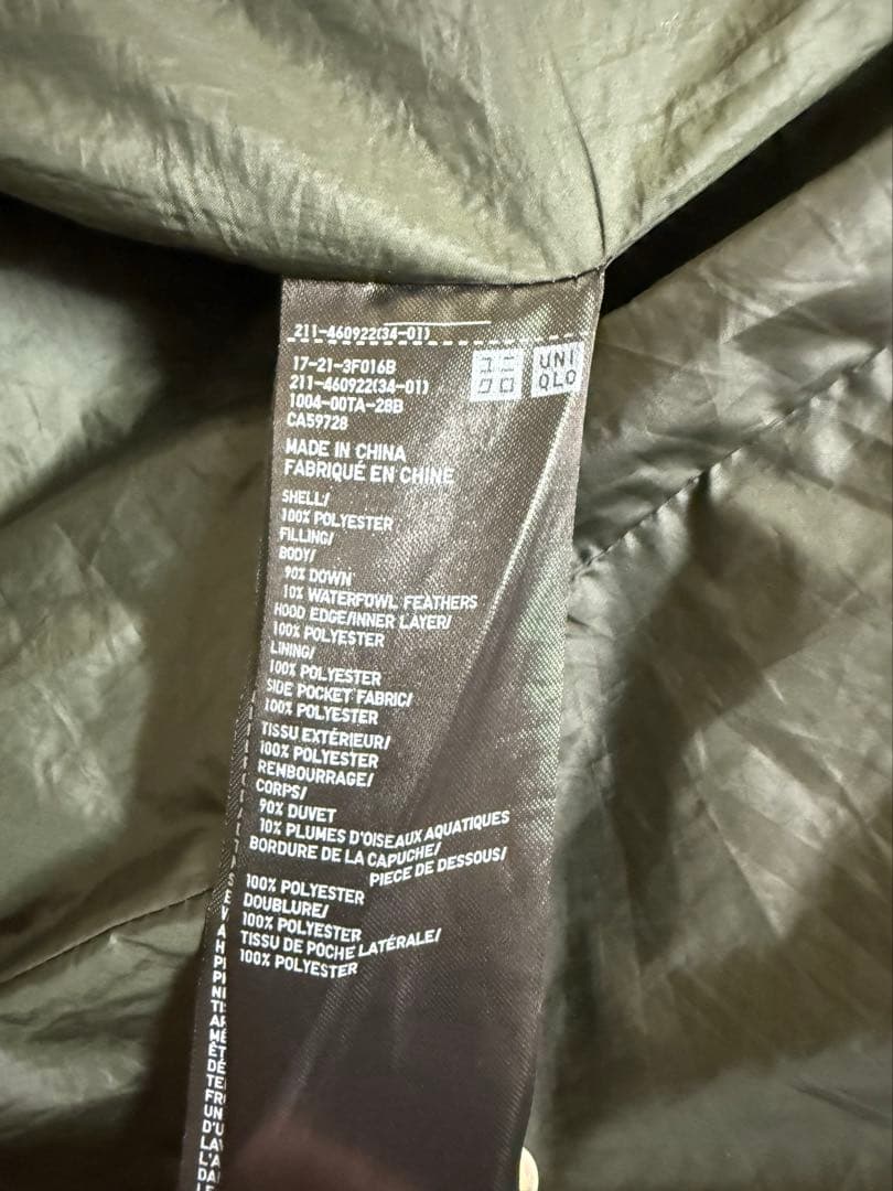UNIQLO シームレスダウンロングコート　460922
