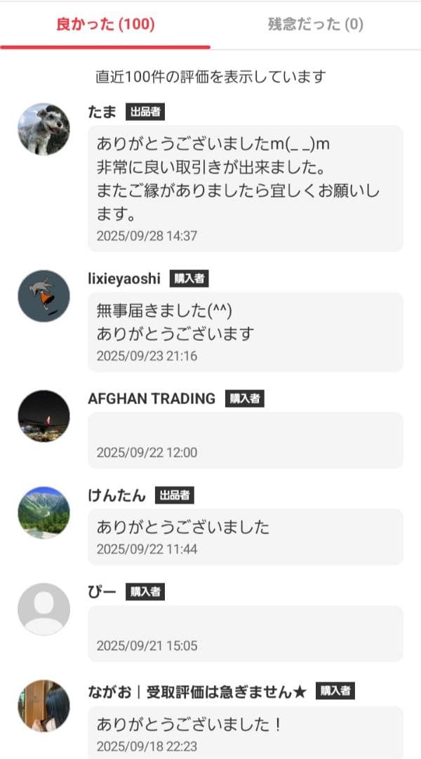 【新品・未使用】 REISEA レイシー マグネットポンプ RMD-551