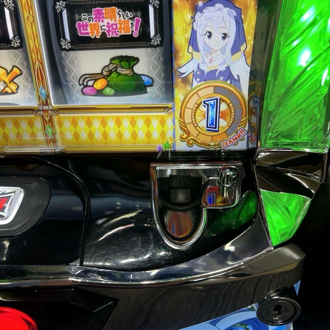 パチスロ「この素晴らしい世界に祝福を!」 送料無料　パチスロ実機