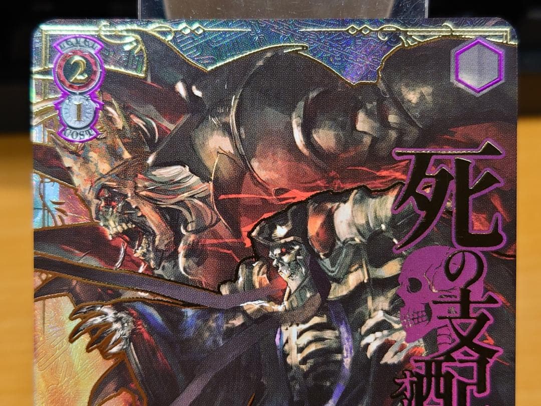 ヴァイス　至高の中の頂点 アインズ OVL/SE54-P01EX PR+　プロモ