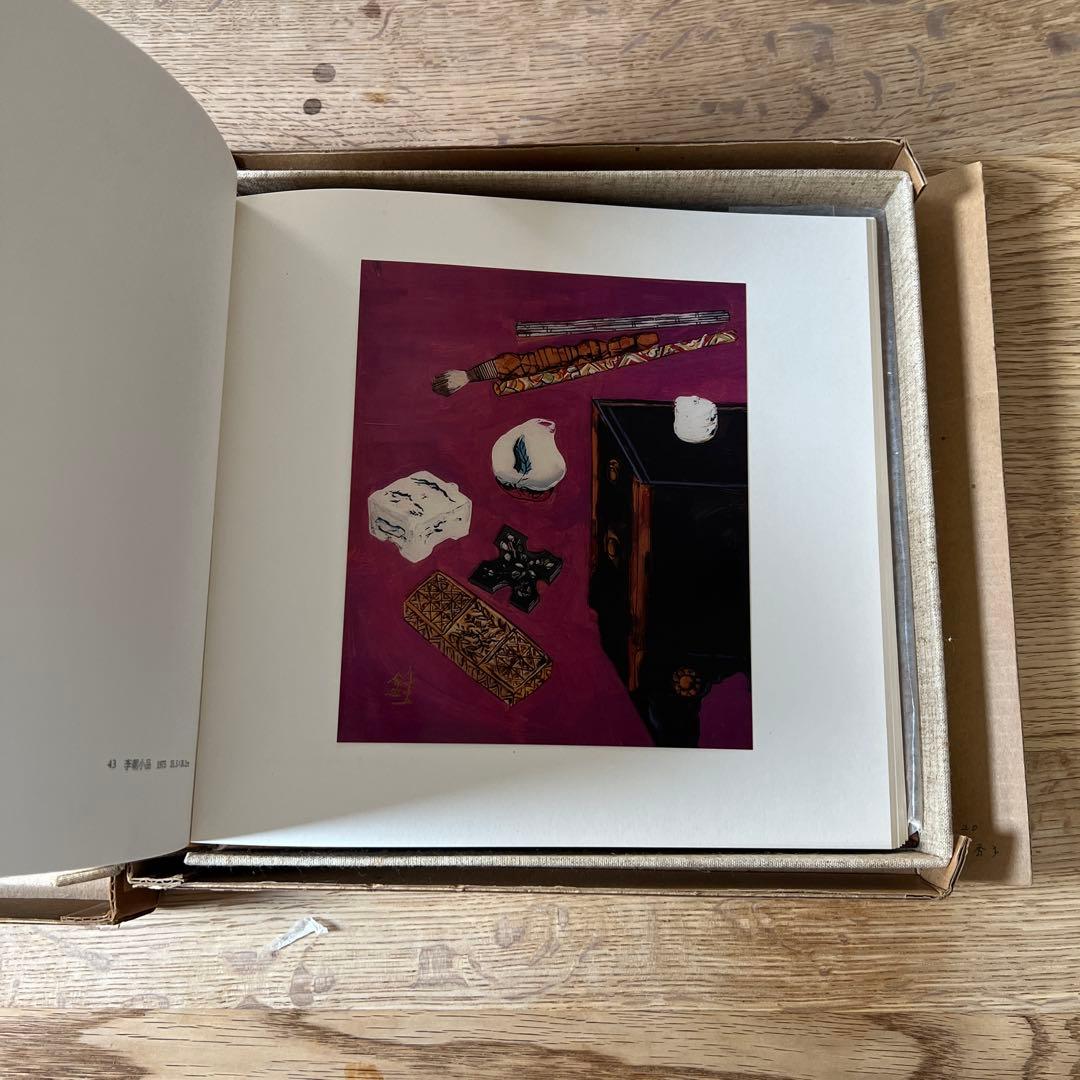 芹沢銈介硝子絵集