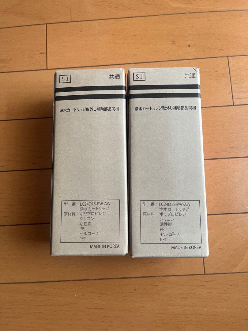 Locca Litta LC24D1S-PW-AW ２個セット