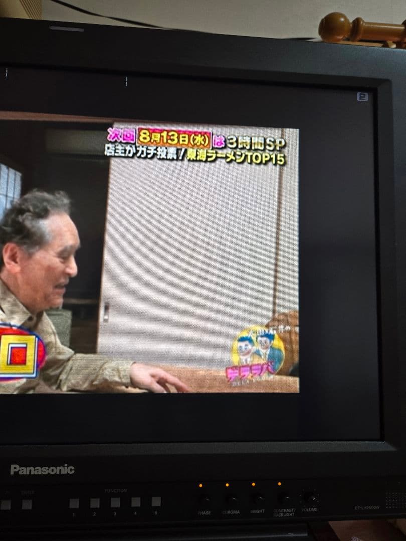 Panasonic 業務用モニター BT-LH2600W 中古品