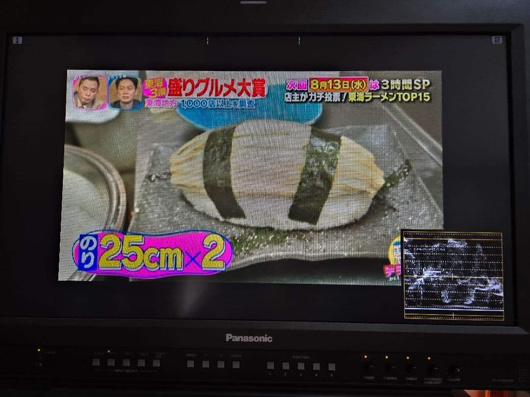 Panasonic 業務用モニター BT-LH2600W 中古品