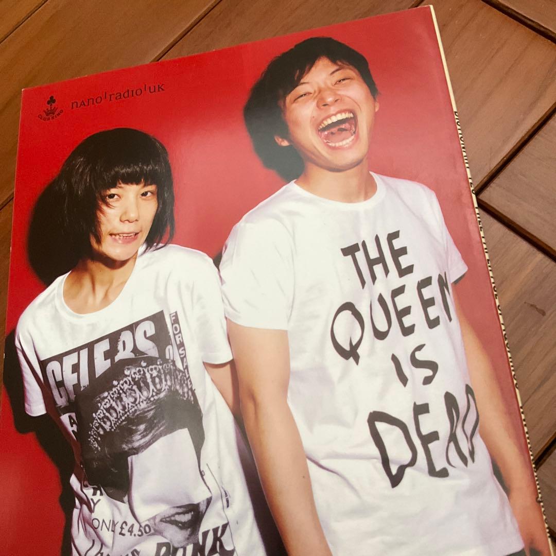 Dictionary Club King フリーペーパー