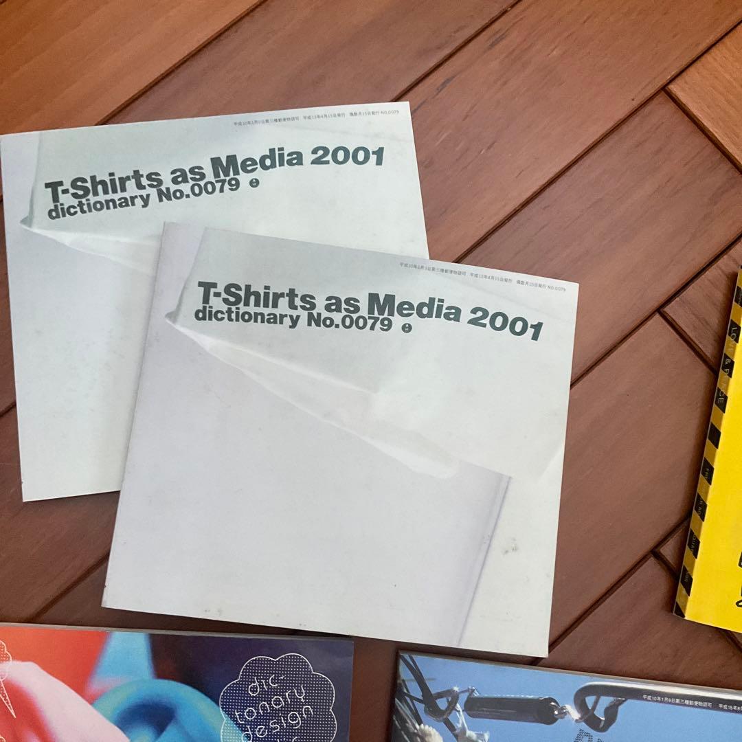 Dictionary Club King フリーペーパー