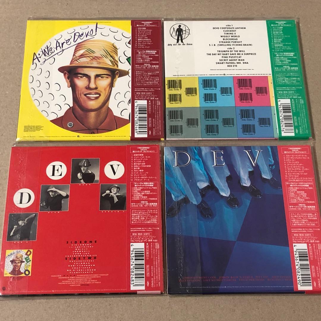 7CD 紙ジャケ ディーヴォ・ボックスThis Is The Devo Box