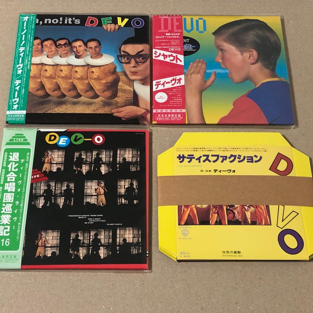 7CD 紙ジャケ ディーヴォ・ボックスThis Is The Devo Box