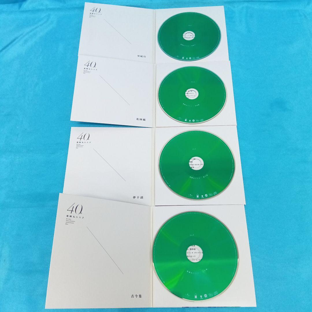 ◆ 薬師丸ひろ子 40th Anniversary BOX UPCY-40073