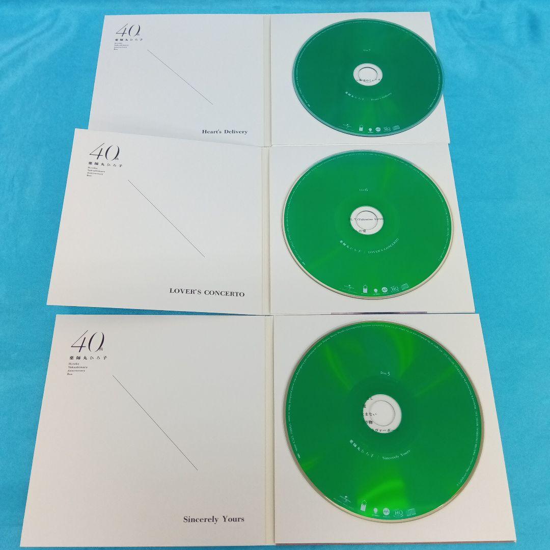 ◆ 薬師丸ひろ子 40th Anniversary BOX UPCY-40073