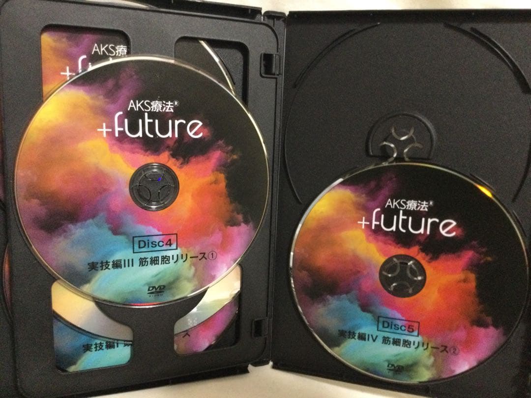 AKS療法(R)山内義弘 ＋future DVD 整体