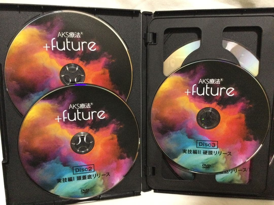 AKS療法(R)山内義弘 ＋future DVD 整体