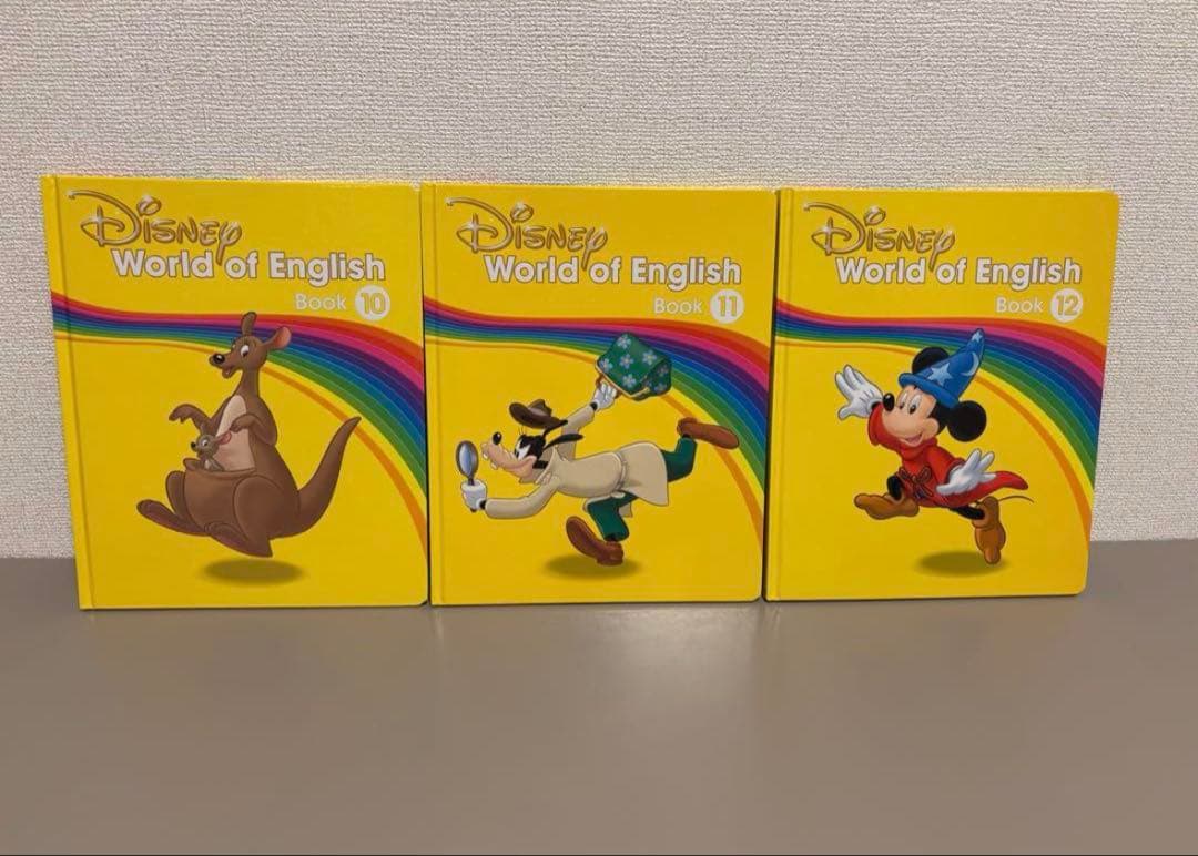 【美品】Disney World of English 絵本12冊とCD