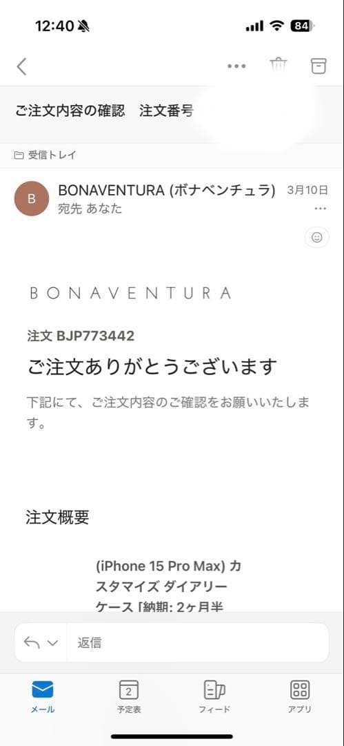 【新品未使用】BONAVENTURA iPhone 15 Pro Max ケース