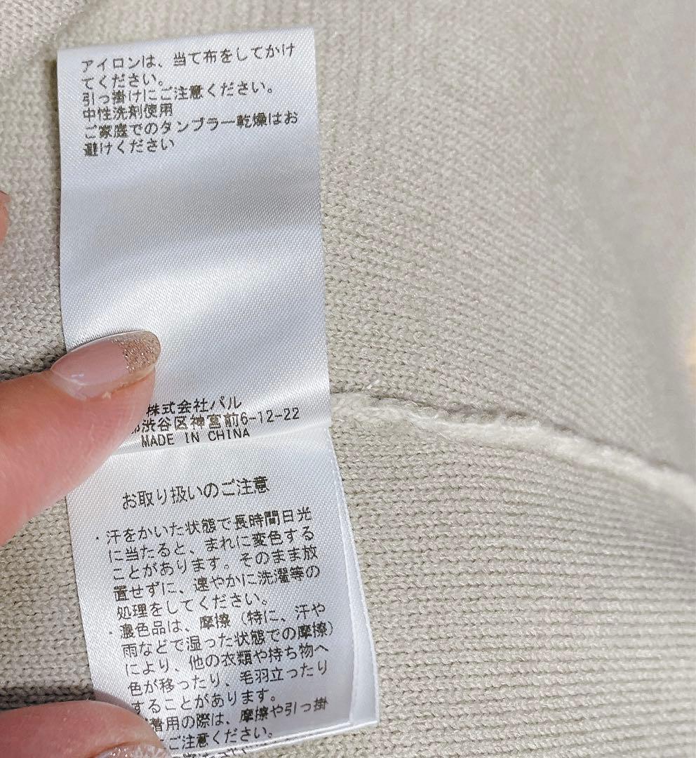 t*a様 ビアズリー✳︎洗えるニットコート✳︎アイボリー✳︎BEARDSLEY✳