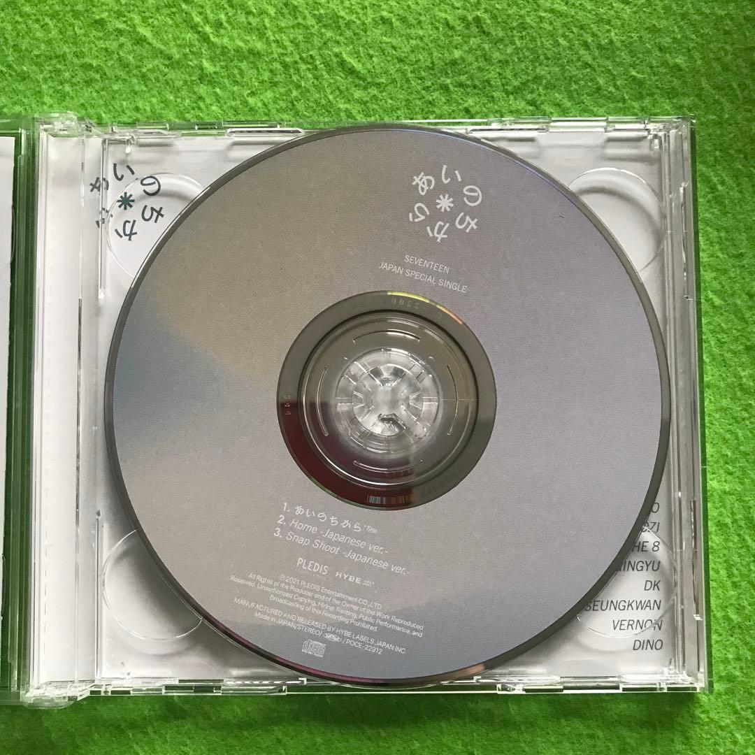 予約済み700■ 『あいのちから』初回限定映像盤 CD+Blu-ray