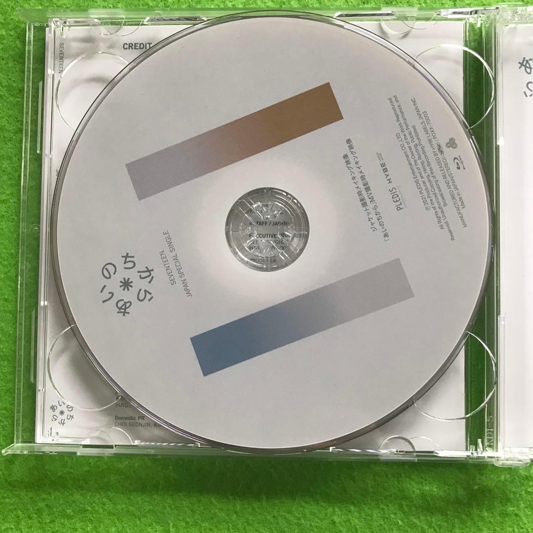 予約済み700■ 『あいのちから』初回限定映像盤 CD+Blu-ray