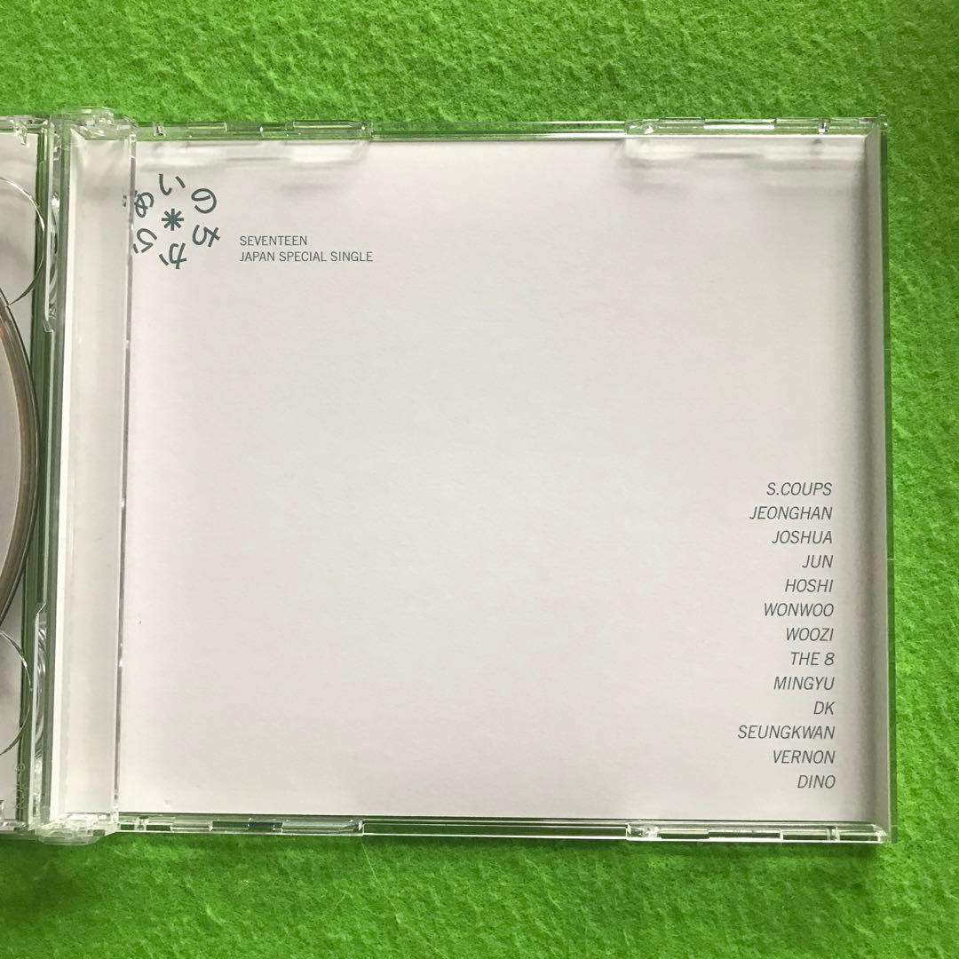 予約済み700■ 『あいのちから』初回限定映像盤 CD+Blu-ray