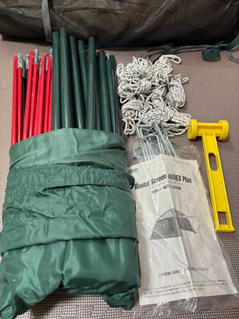 Coleman Round Screen 400EX Plus キャンプ テント