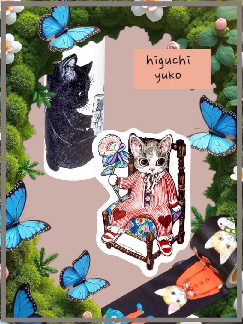 ヒグチユウコ　サーモボトル　テープ　ステッカー