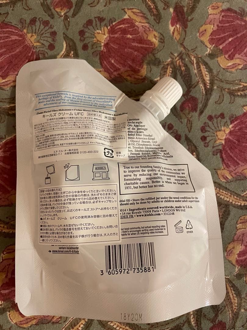 【未開封】KIEHL'S キールズ クリームUFC150ml