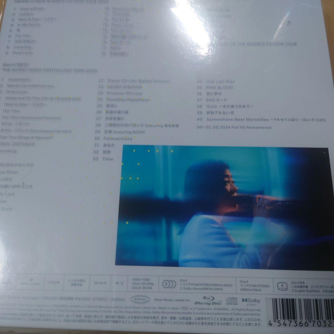 宇多田ヒカル/HIKARU UTADA SCIENCE FICTION TOU…
