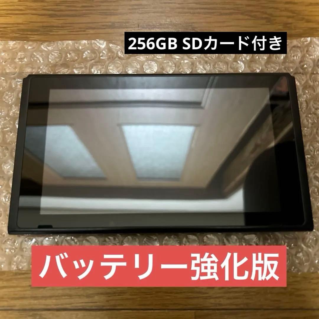 Switch バッテリー強化版　動作確認済み