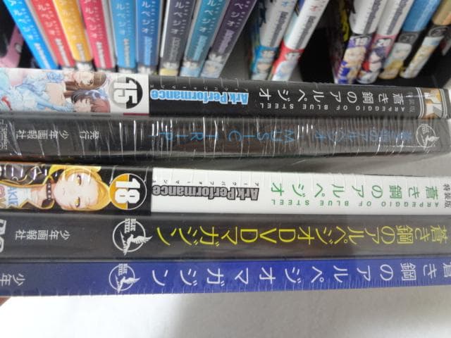 すべて帯付き初版 蒼き鋼のアルペジオ 1～22巻セット 特装版2点