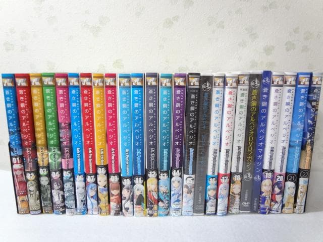 すべて帯付き初版 蒼き鋼のアルペジオ 1～22巻セット 特装版2点