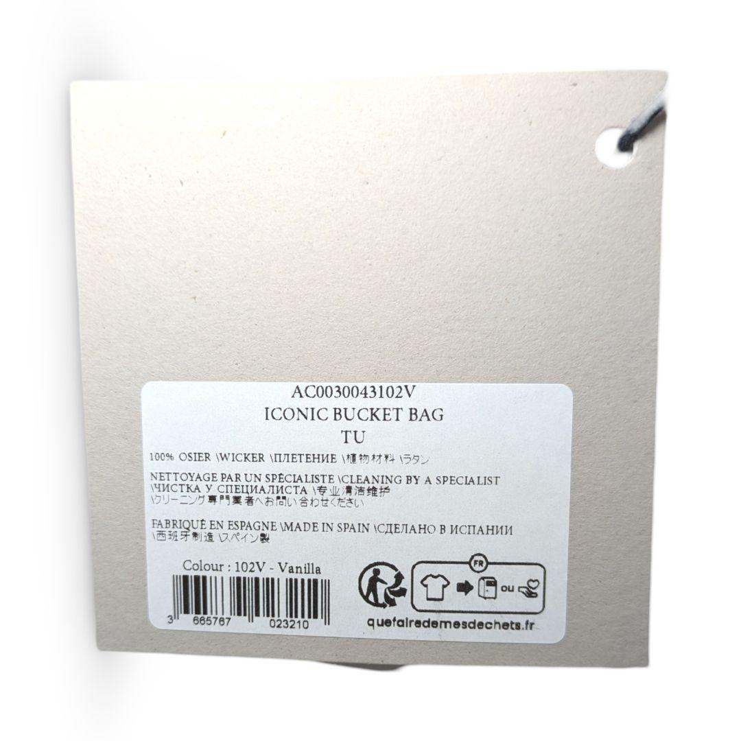 【新品未使用】PATOU パトゥ ウィッカ　かごバッグ
