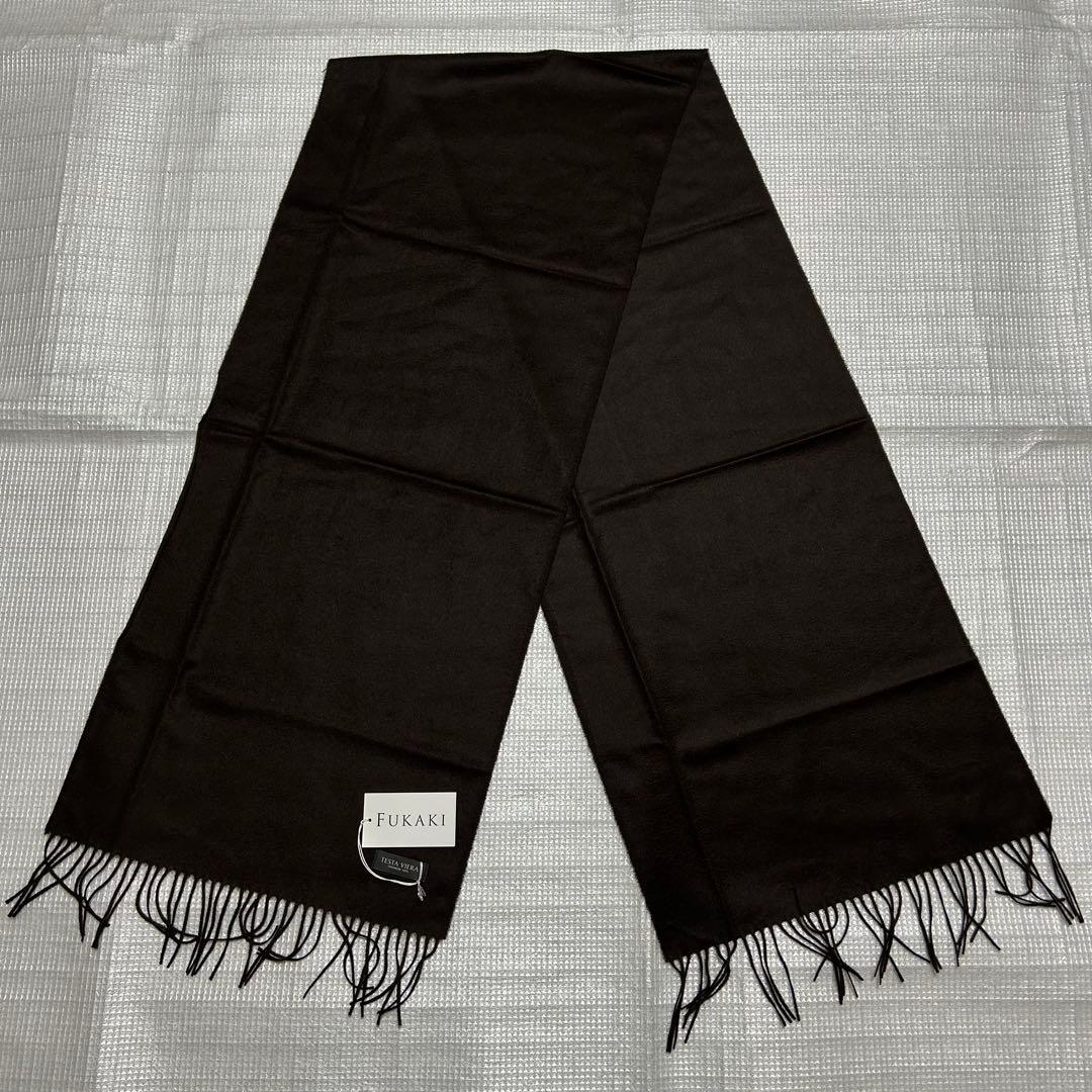 新品 FUKAKI フカキ 深喜毛織 カシミヤ100% マフラー カシミア