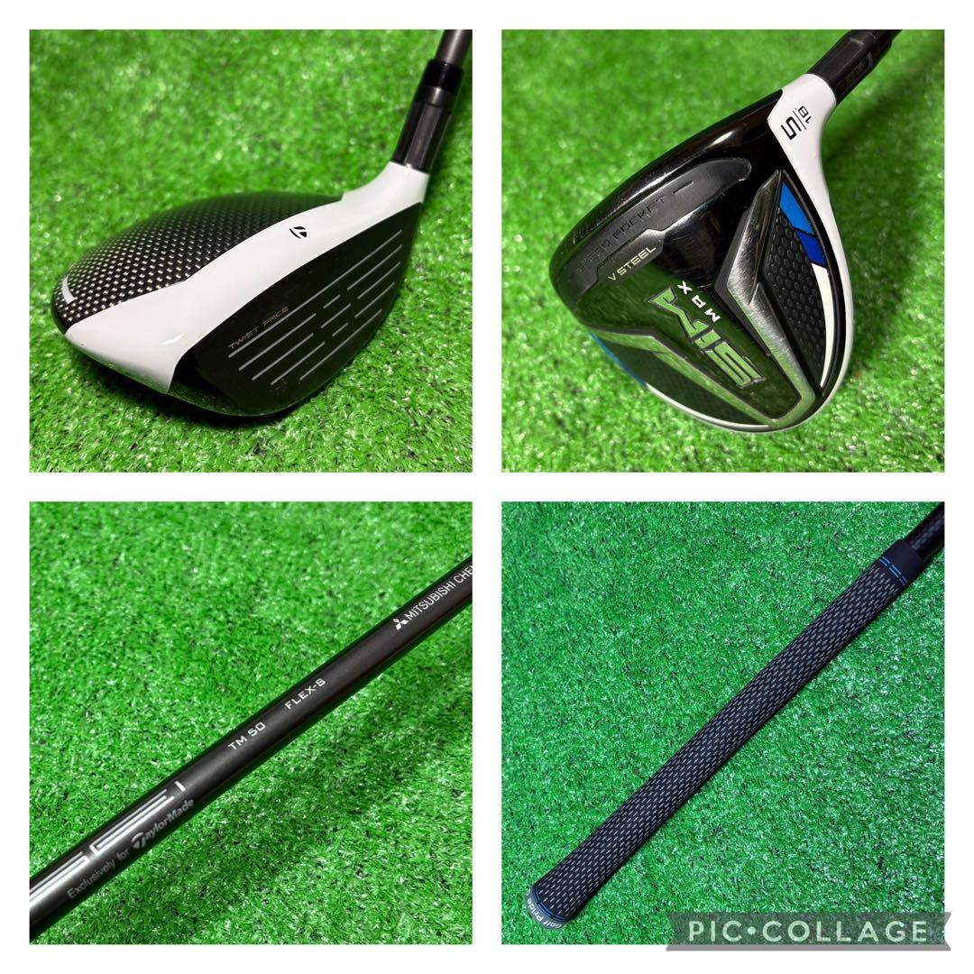 ⭐︎sim max⭐︎ テーラーメイド　クラブセット　キャディバッグ　アイアンカバー