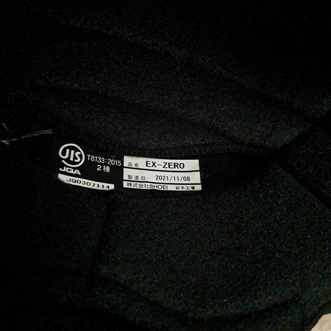 SHOEI EX-ZERO Mサイズ　バサルトグレー　NO-BUDZゴーグル付き