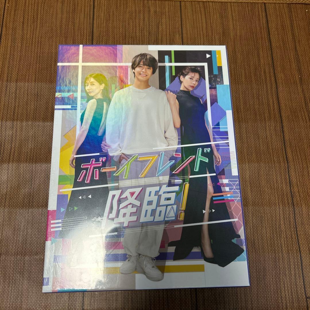 ボーイフレンド降臨! Blu-ray BOX〈3枚組〉