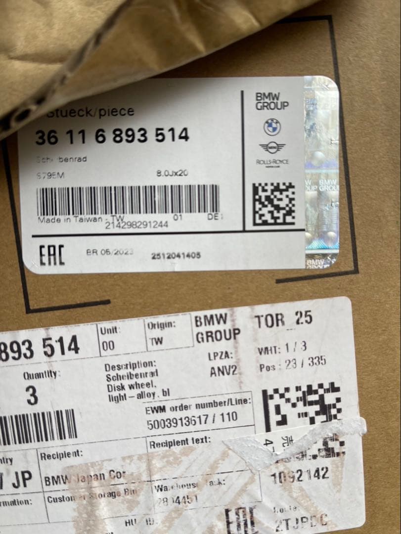 値下げ！ 純正ホイール 20インチ ３シリーズ　2シリーズ　4シリーズ