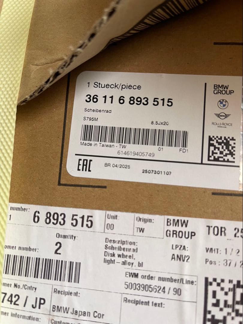 値下げ！ 純正ホイール 20インチ ３シリーズ　2シリーズ　4シリーズ