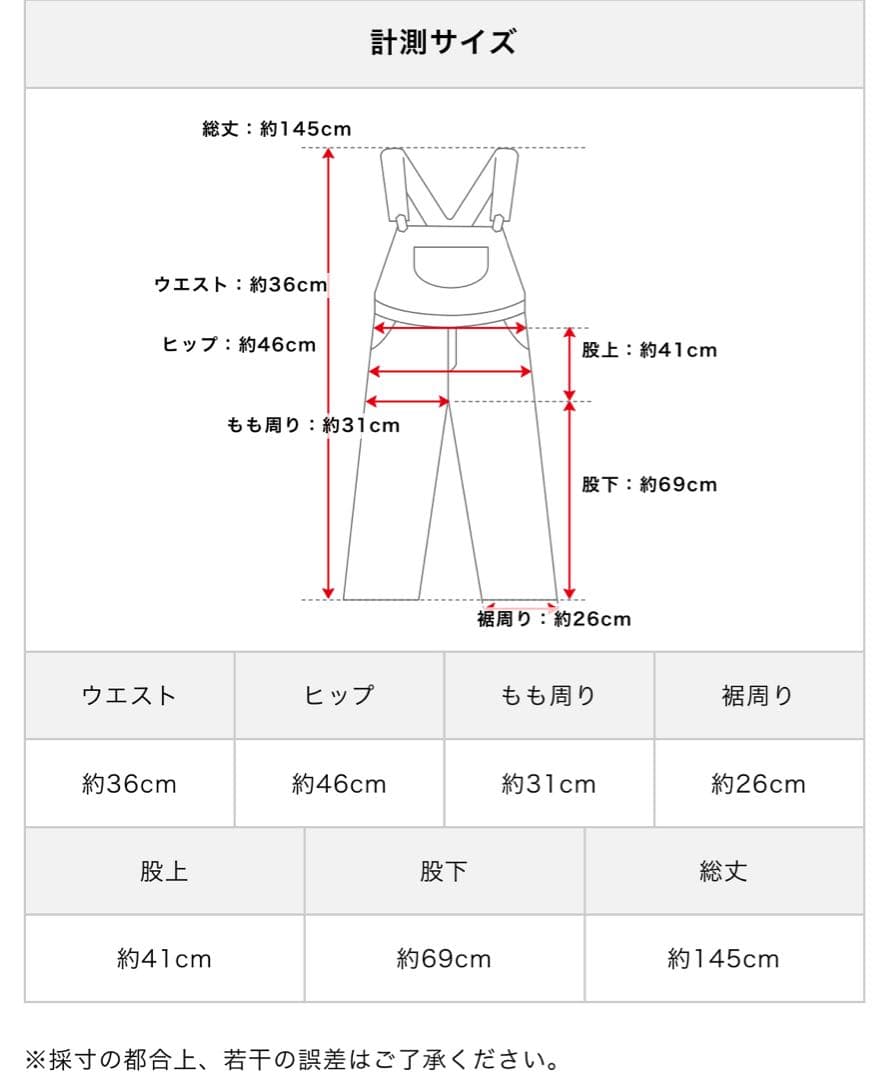 【PRANKPROJECT】オフショルベアリボンオールインワン