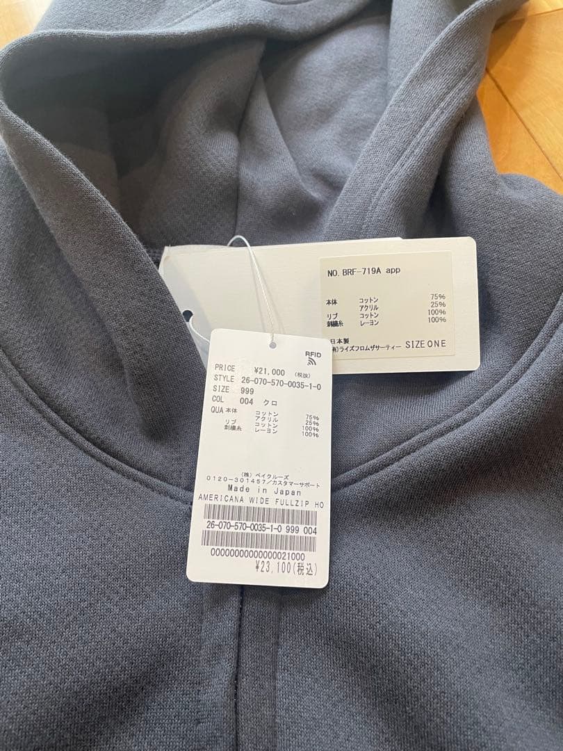 【新品未使用タグ付き】AMERICANA ワイドフルジップフーディー/ブラックC