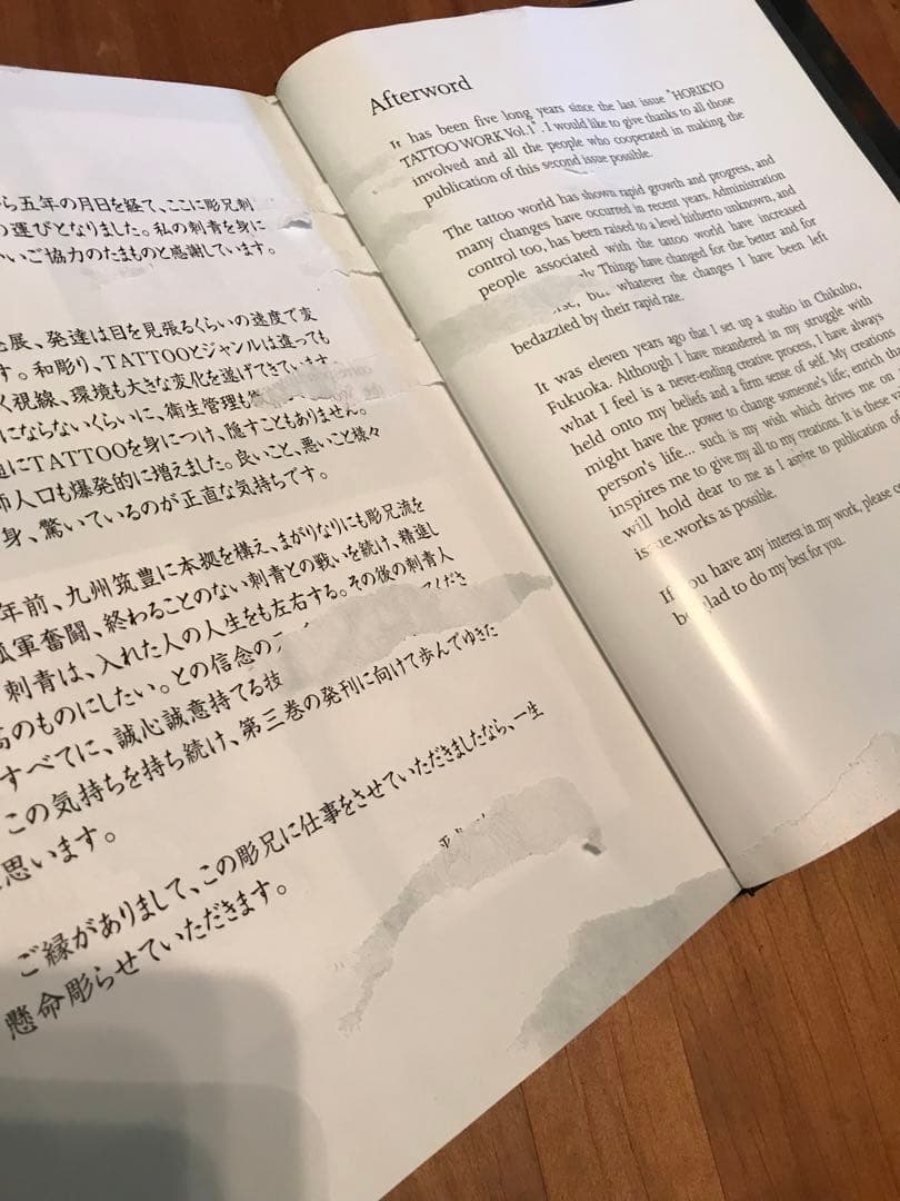 紋身 彫兄刺青集 tattoo