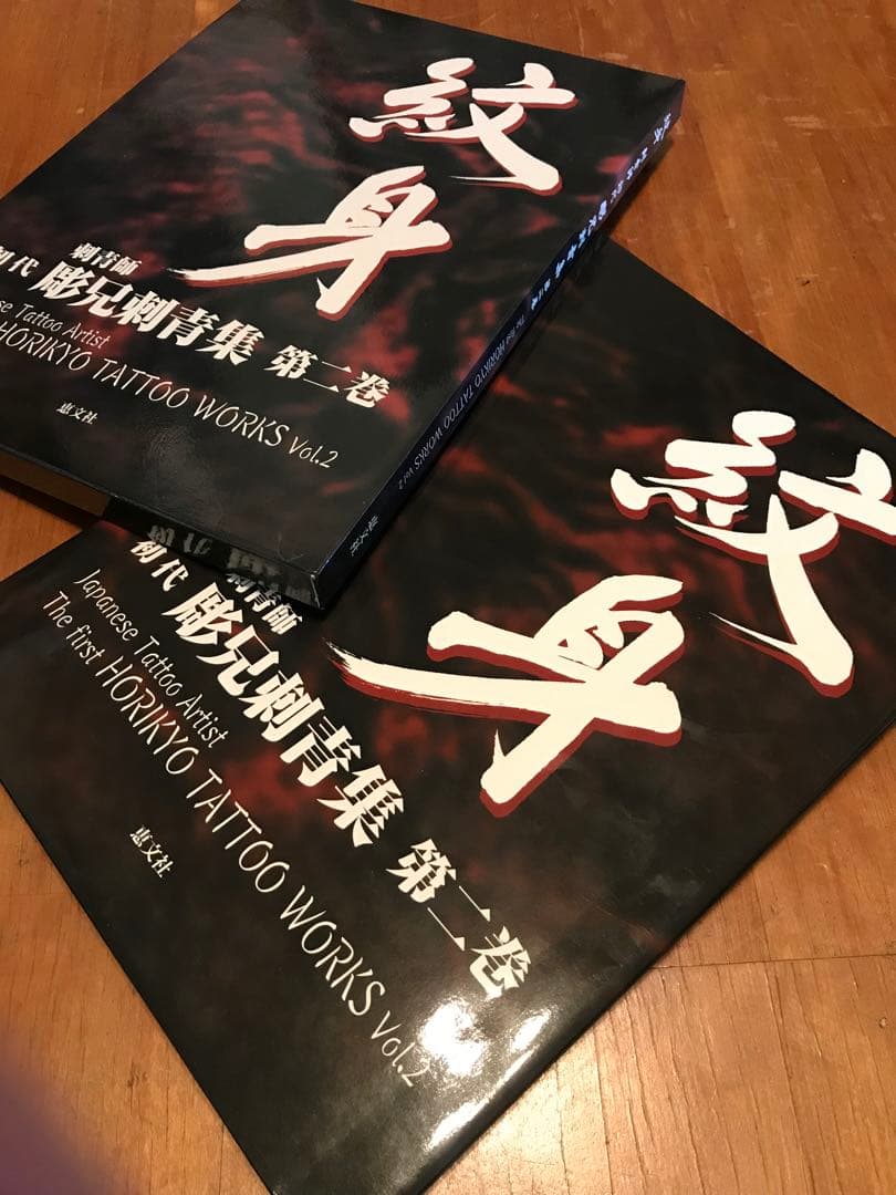 紋身 彫兄刺青集 tattoo