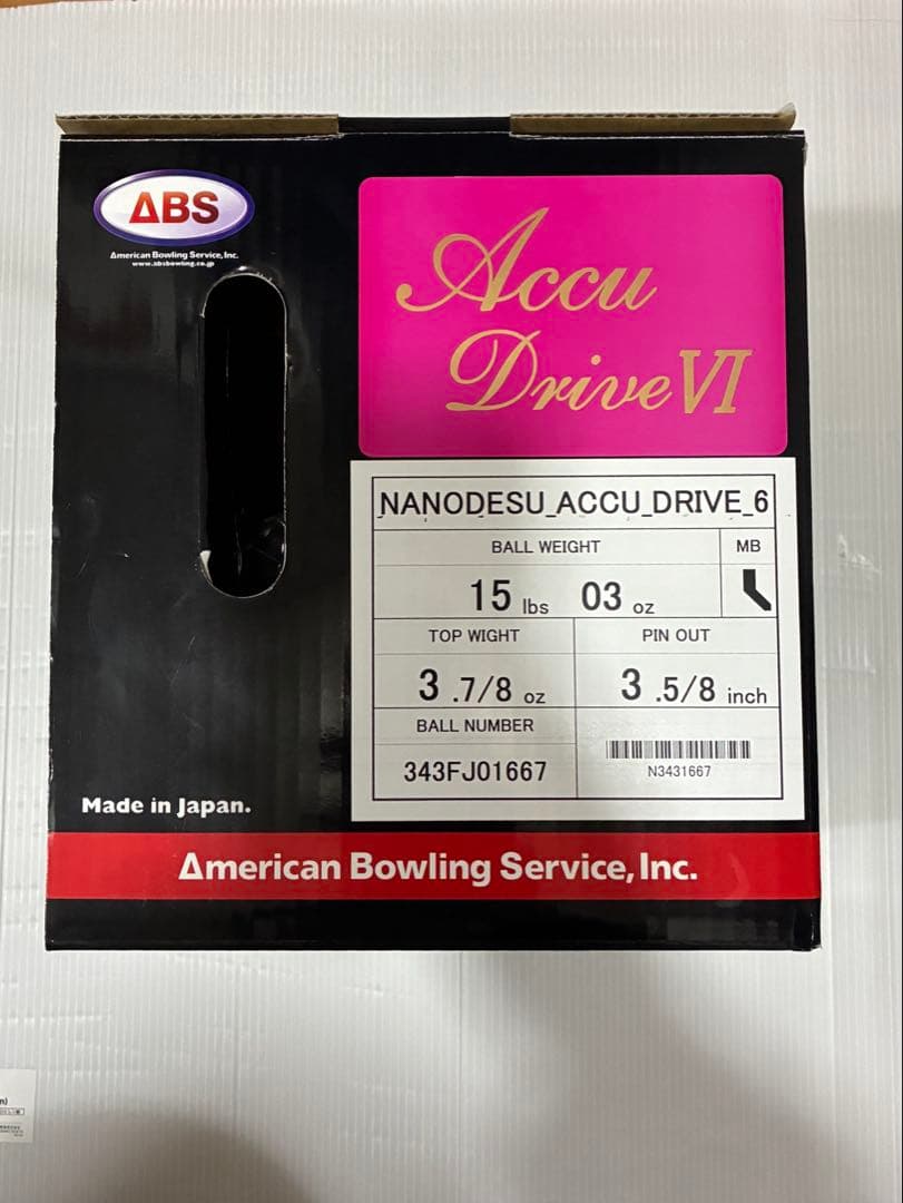 新品　ナノデス　アキュドライブ6 15ポンド