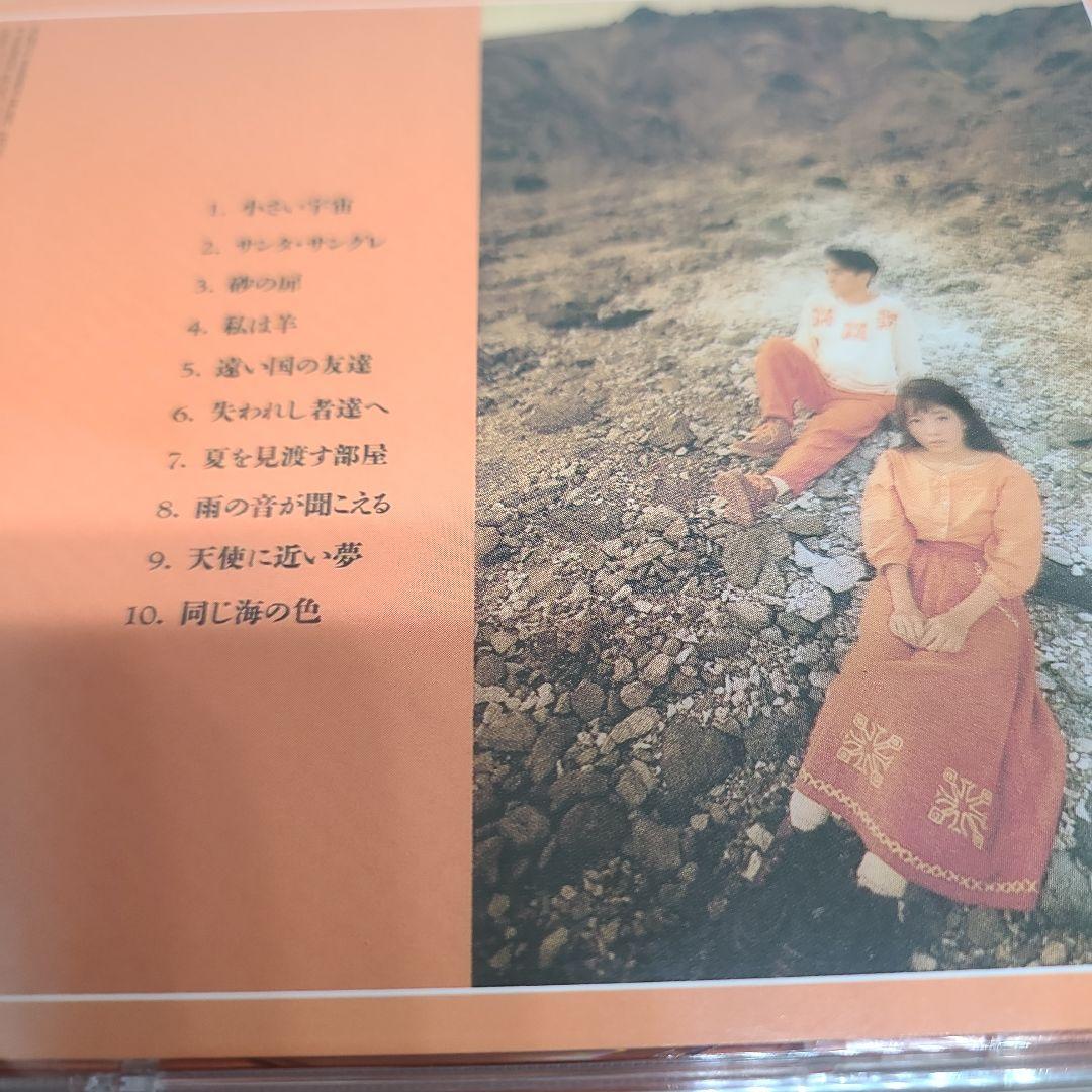 邦楽 ZABADAK MOON YEARS