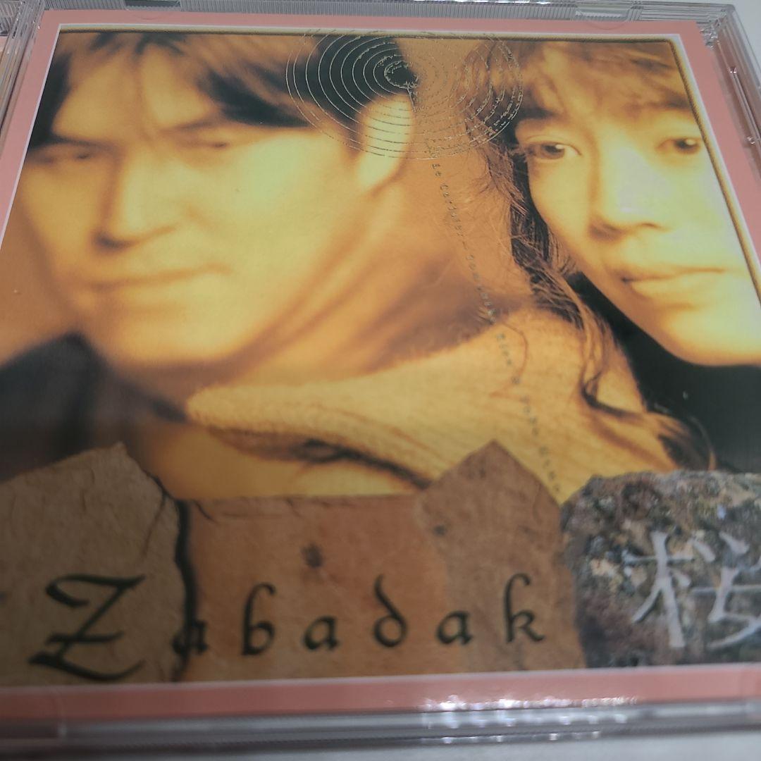 邦楽 ZABADAK MOON YEARS