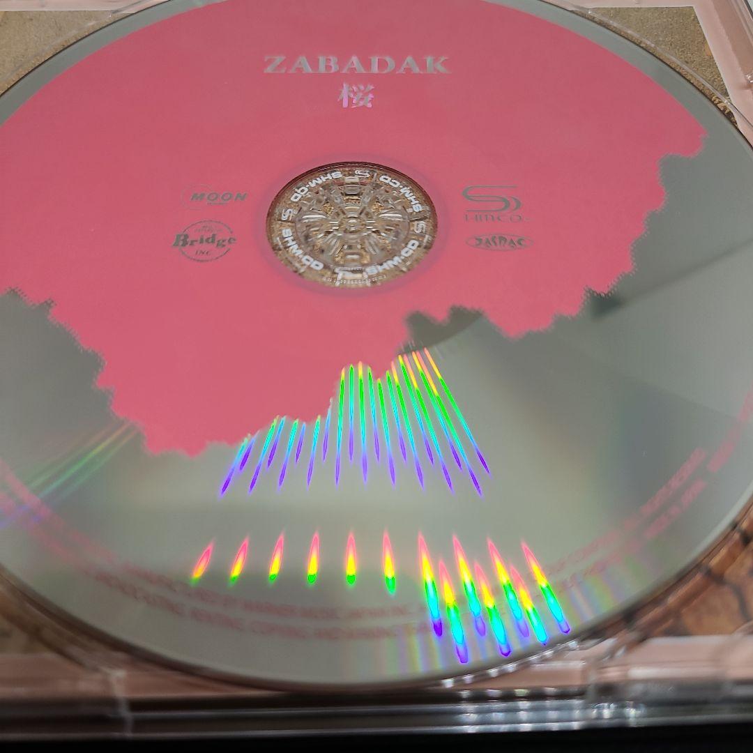 邦楽 ZABADAK MOON YEARS