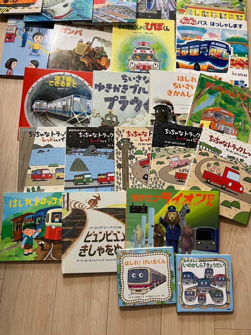 乗り物絵本33冊セット　絵本大量