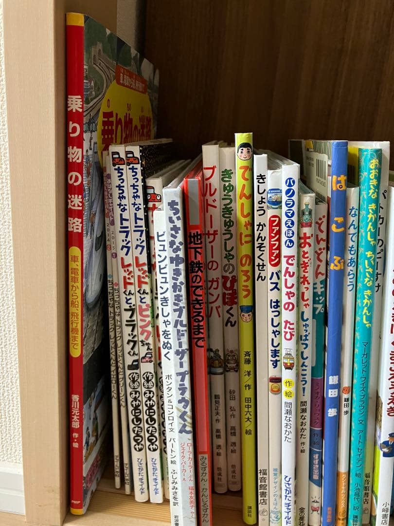 乗り物絵本33冊セット　絵本大量