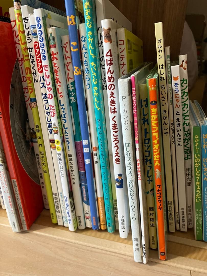 乗り物絵本33冊セット　絵本大量